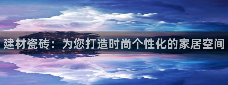 杏鑫官方平台怎么样啊安全吗