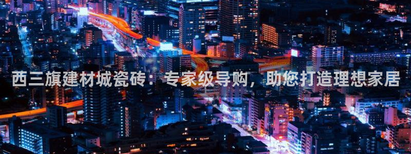 杏鑫平台怎么样黑钱吗安全吗可靠吗