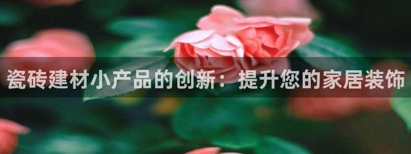 杏鑫平台广7O777
