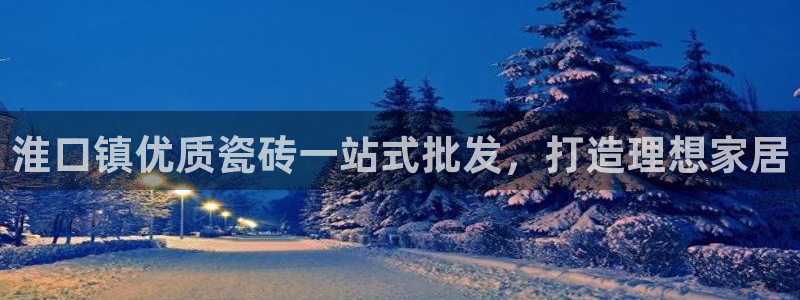 杏鑫官网注册账号