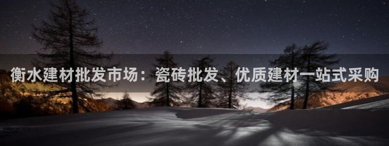杏鑫平台在线注册