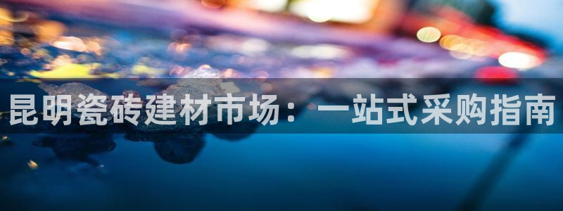 杏鑫注册