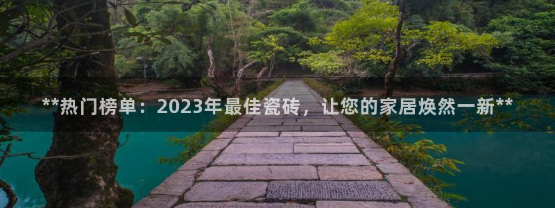 杏鑫官网注册账号怎么注册的