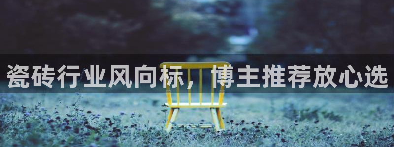 杏鑫平台正规吗可信吗