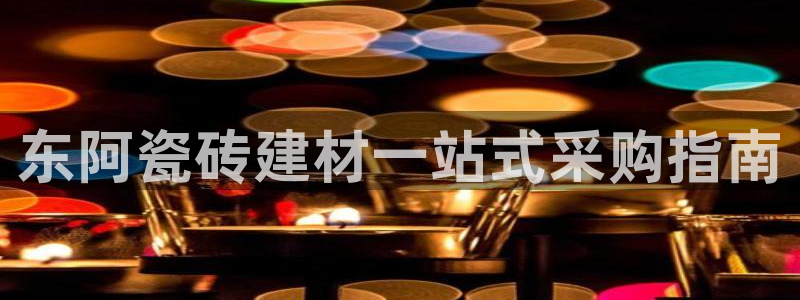 杏鑫平台登录地址