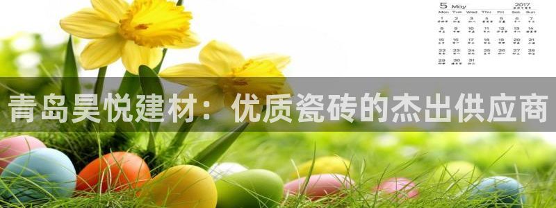 杏鑫登录注册