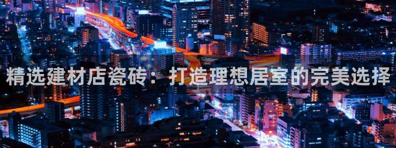 杏鑫平台怎么样黑钱吗