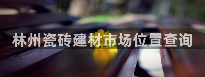 杏鑫注册登录网址是多少