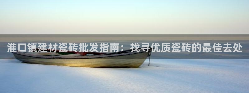 杏鑫平台注册入口