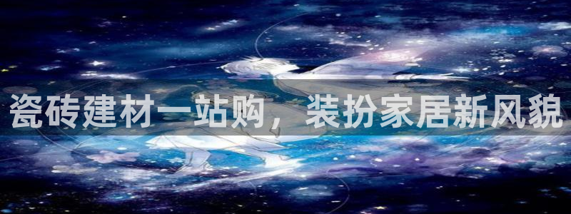 杏鑫注册登录平台