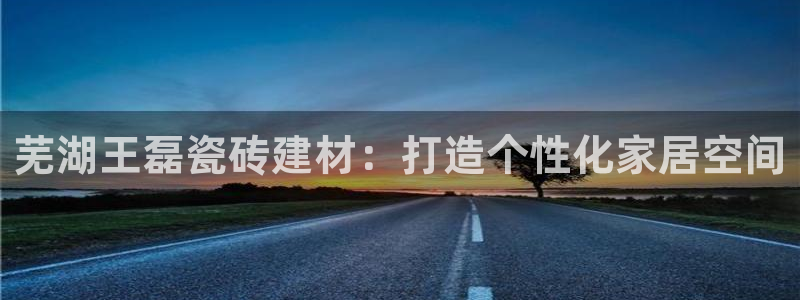 杏鑫平台招商电话号码是多少