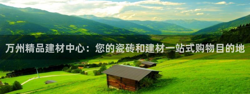 杏鑫官方平台怎么样可靠吗