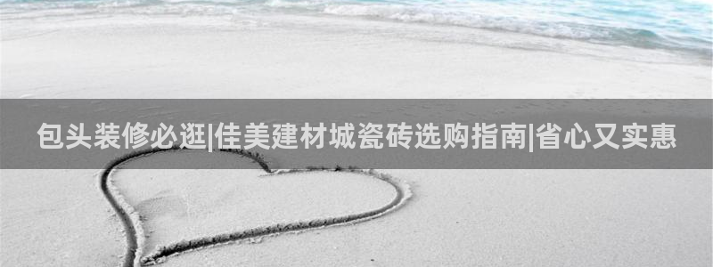 杏鑫手机客户端