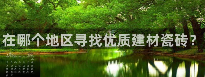 杏鑫注册登录代理