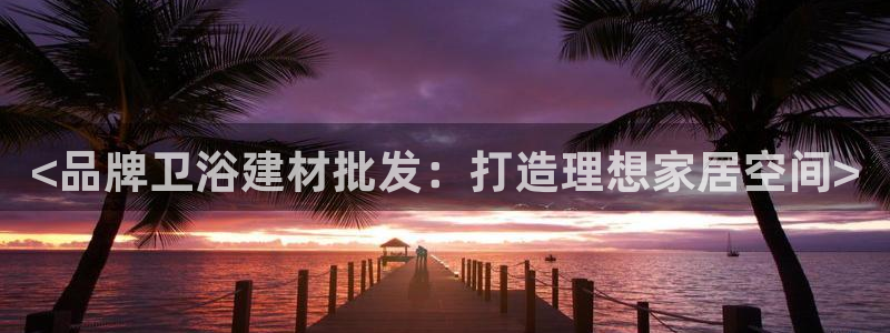 杏鑫平台代理怎么样可靠吗