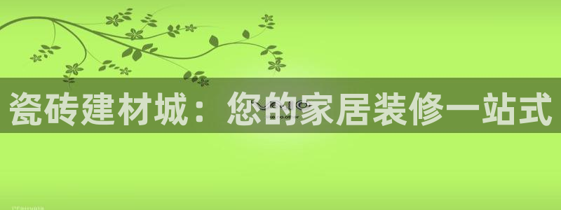 杏鑫注册登陆