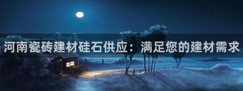 杏鑫娱乐怎么下