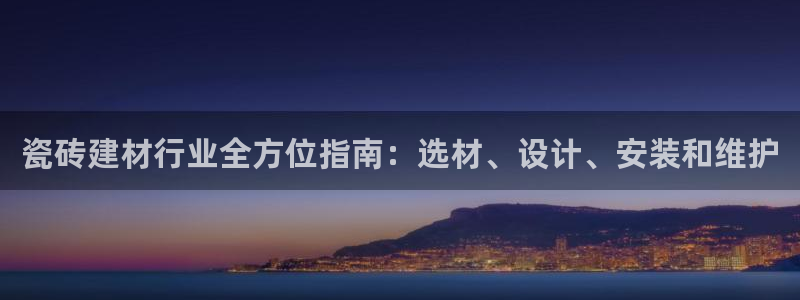 杏鑫代理注册
