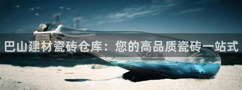 杏鑫注册平台官方网站入口