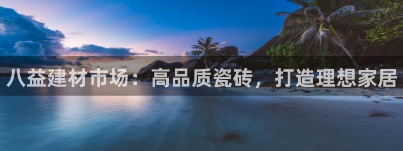 杏鑫官网最新信息新闻