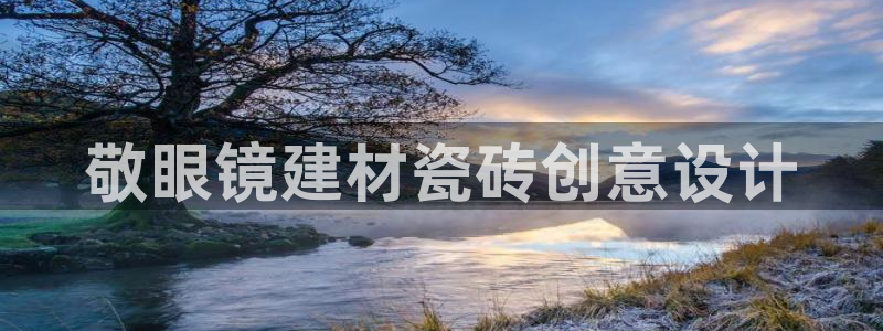 杏鑫平台待遇