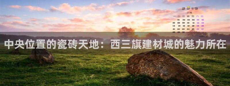 杏鑫官网最新信息新闻报道