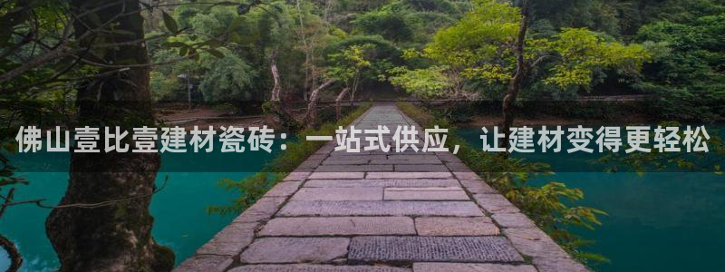 杏鑫官方平台怎么样啊