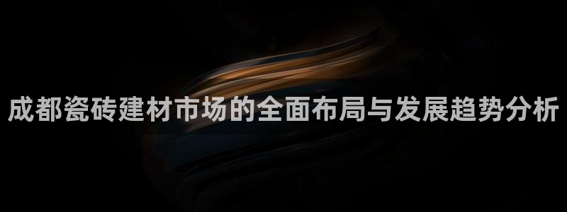 杏鑫平台怎么样黑钱吗安全吗是真的吗