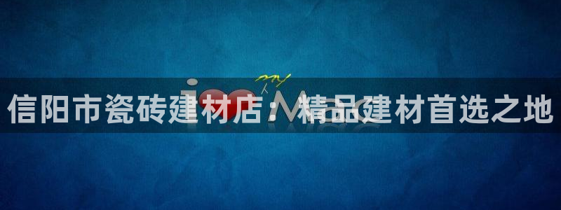 杏鑫平台怎么样黑钱吗是真的吗