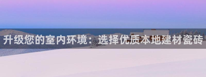 杏鑫注册登录