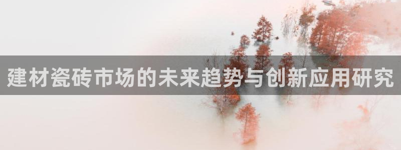 杏鑫平台平台娱乐怎么样
