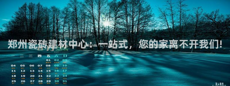 杏鑫平台正规吗可信吗