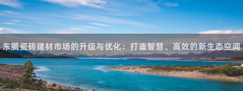 杏鑫平台待遇