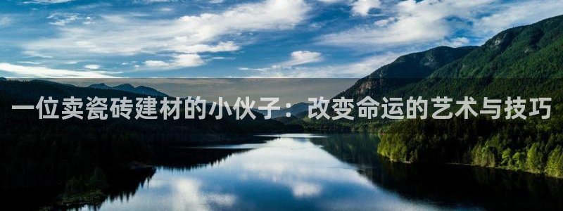 杏鑫平台登陆
