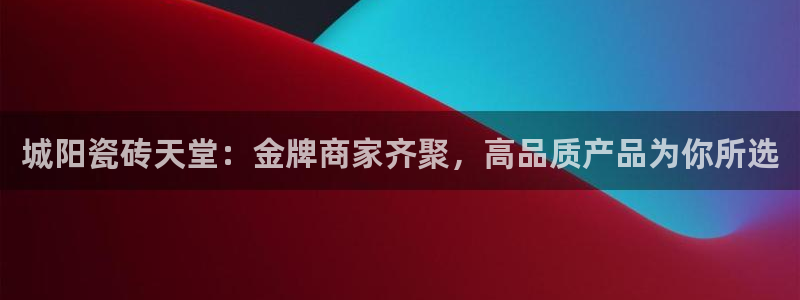 杏鑫娱乐官网下载