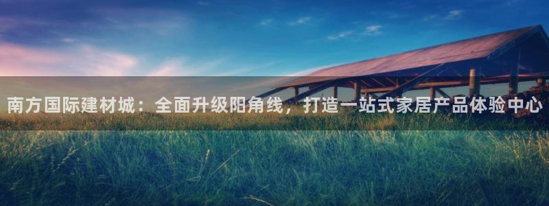 杏鑫平台招商电话号码