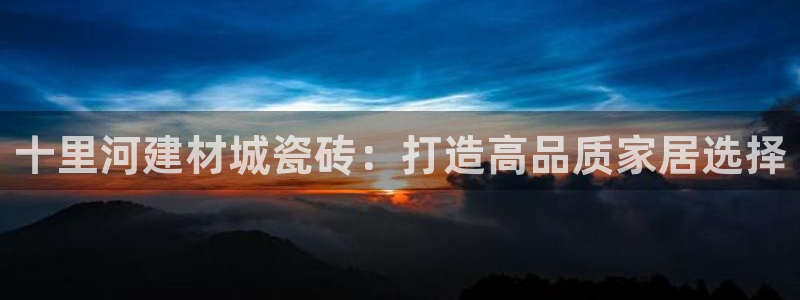 杏鑫娱乐官网首页