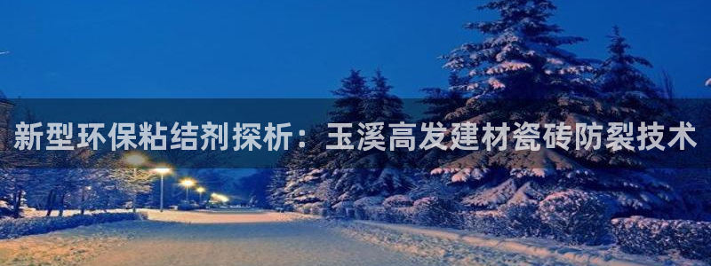 杏鑫平台代理怎么样可靠吗