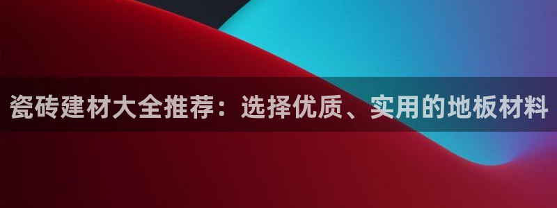 杏鑫官方平台怎么样啊知乎