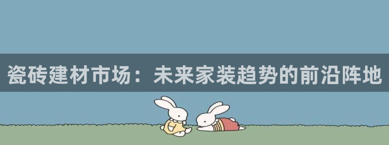 杏鑫平台平台娱乐