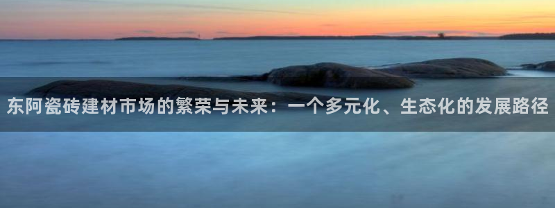 杏鑫平台招商怎么样可靠吗