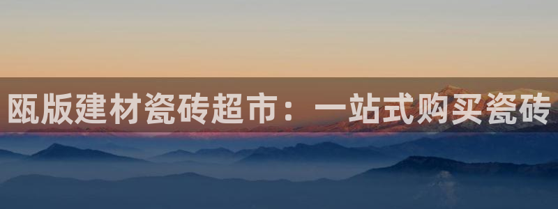 杏鑫平台代理怎么做赚钱